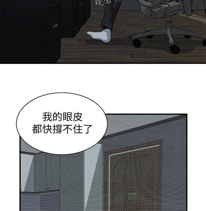 第198话 201_分手1