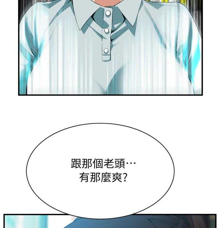 第198话 201_分手15