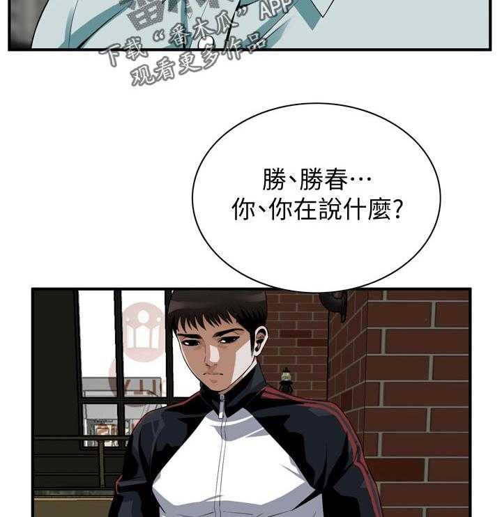 第198话 201_分手17