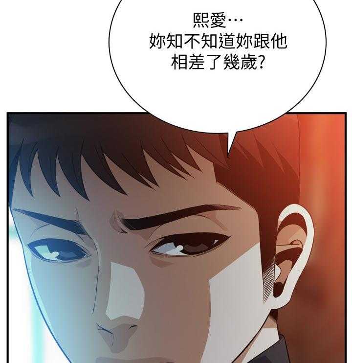 第198话 201_分手19