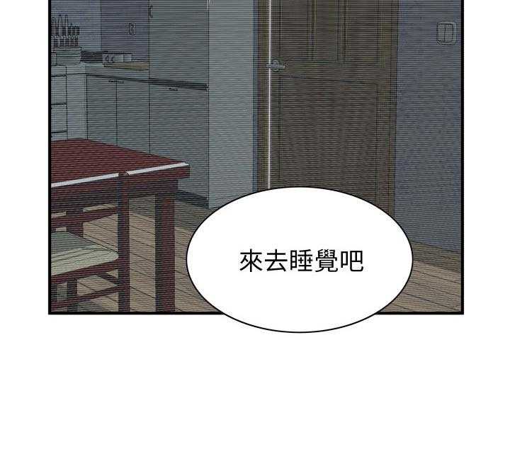 第198话 201_分手2