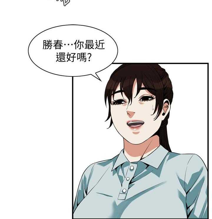 第198话 201_分手8