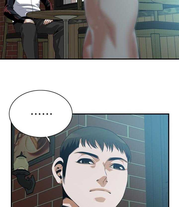 第199话 202_出去一下13