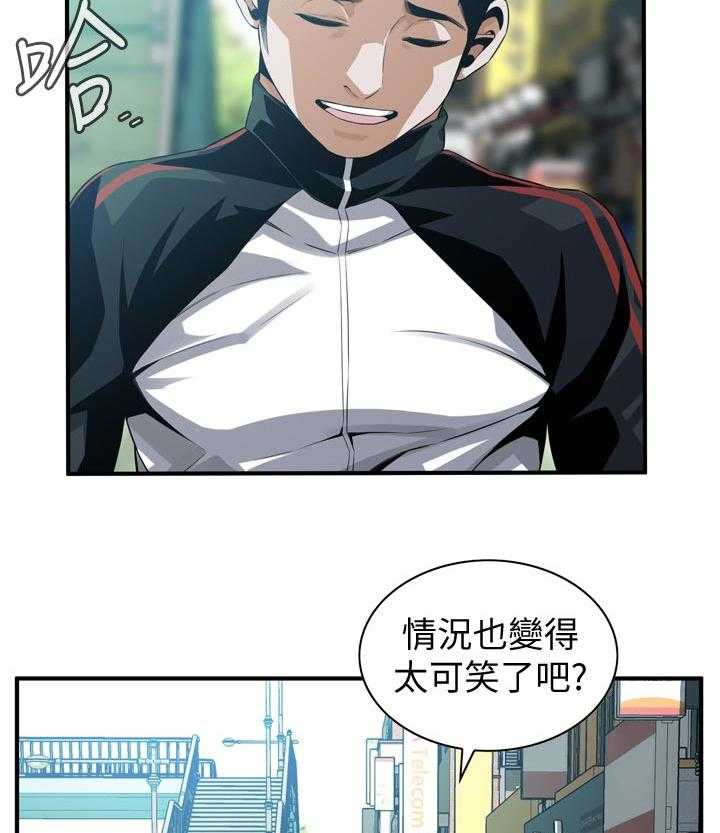第199话 202_出去一下16