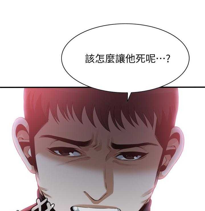 第199话 202_出去一下18