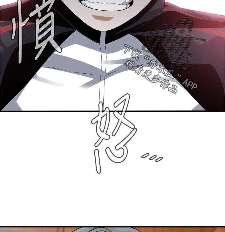 第199话 202_出去一下19