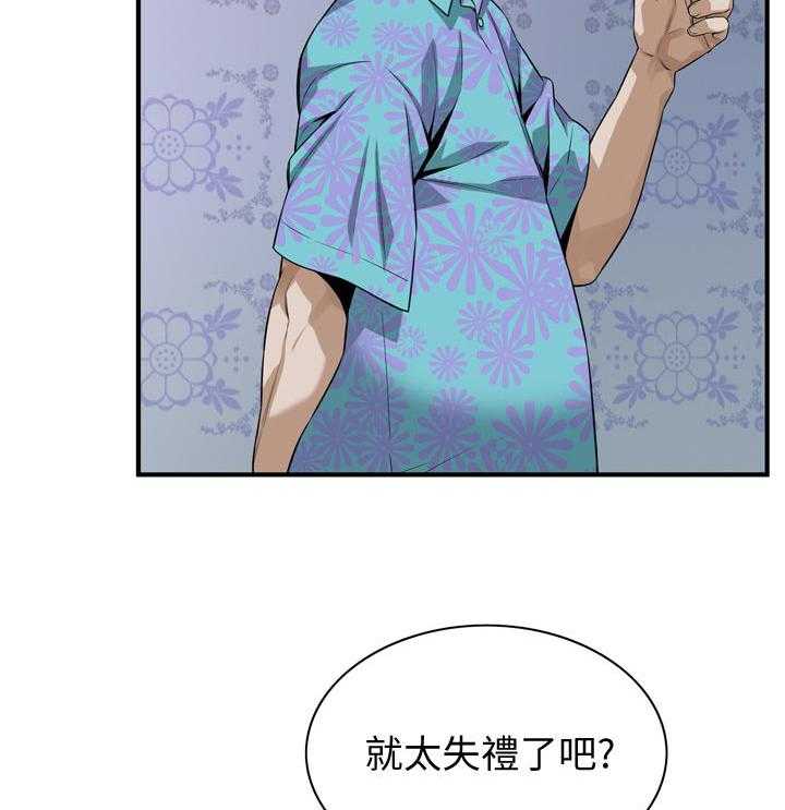 第199话 202_出去一下23