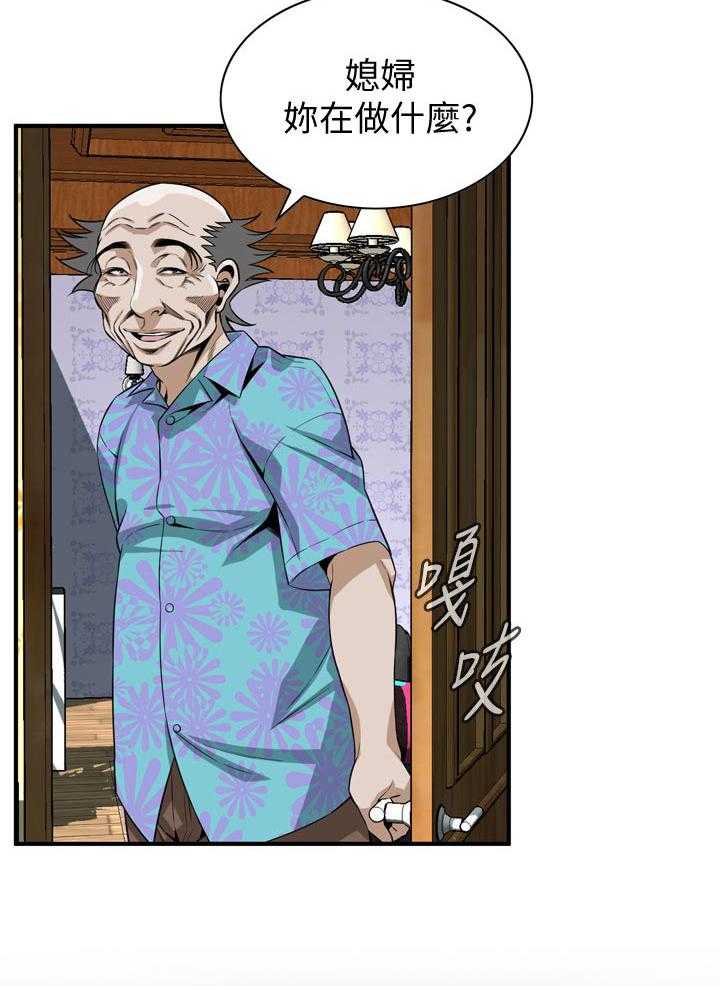 第199话 202_出去一下25