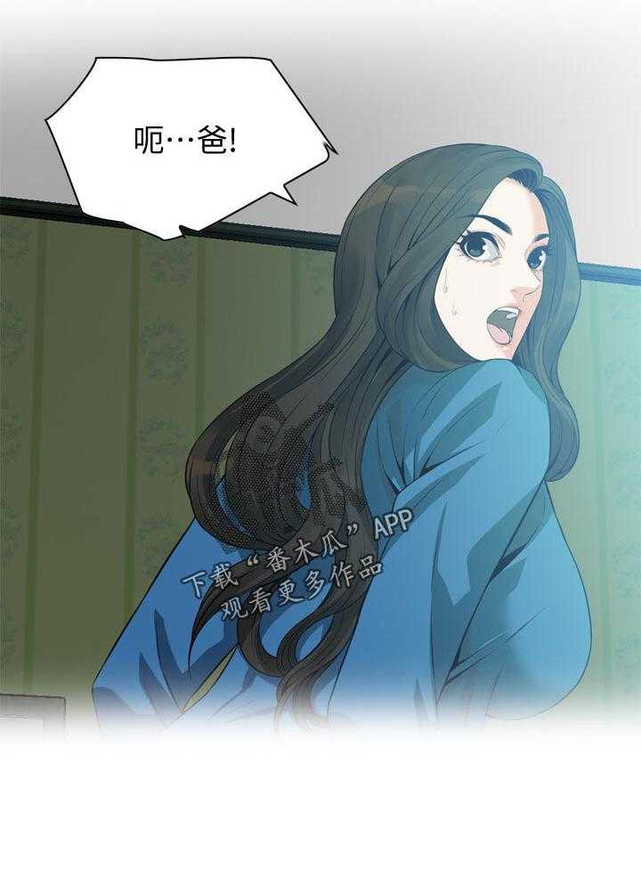 第199话 202_出去一下26