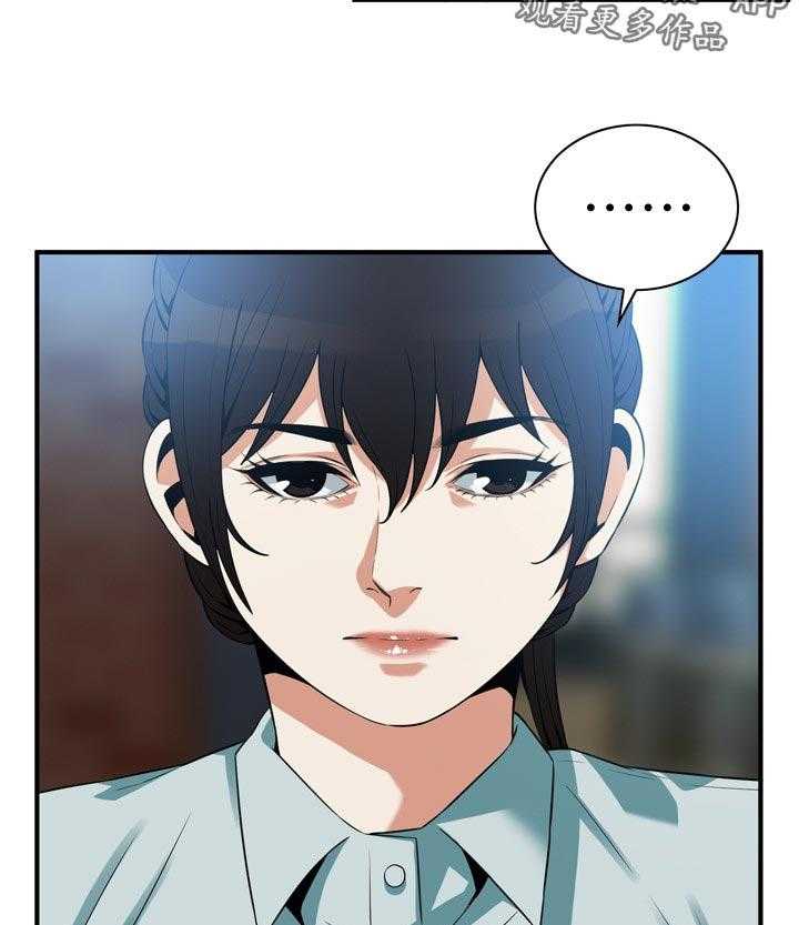 第199话 202_出去一下3