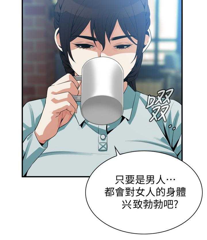 第199话 202_出去一下6