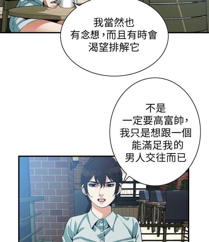 第199话 202_出去一下8