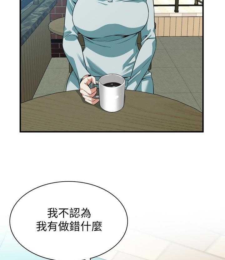 第199话 202_出去一下9