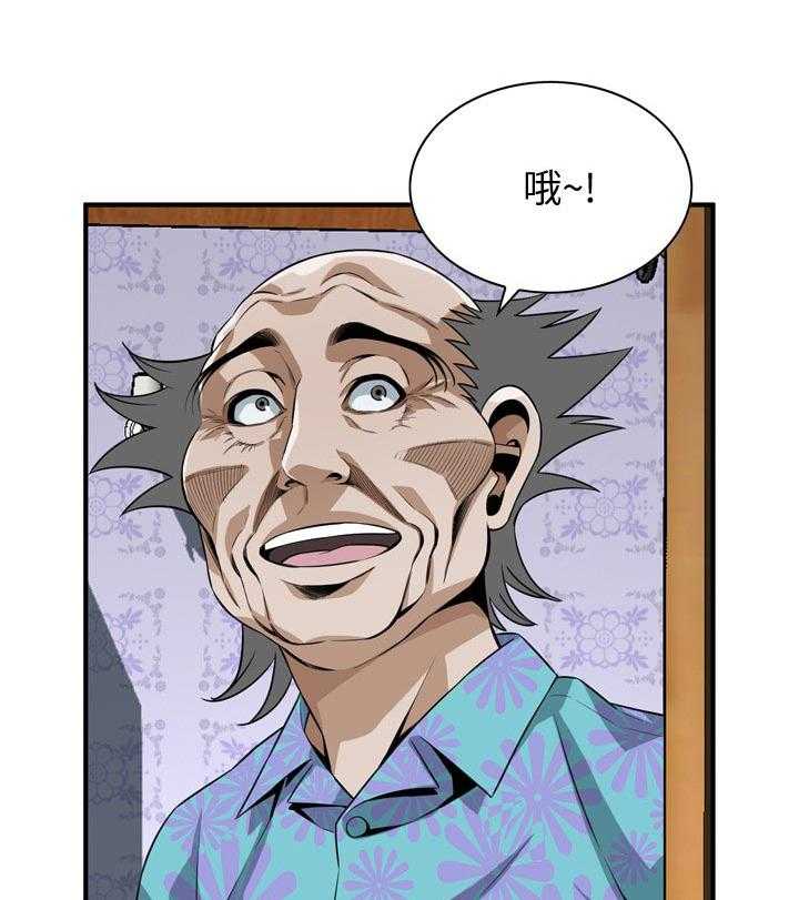 第200话 203_压力很大0
