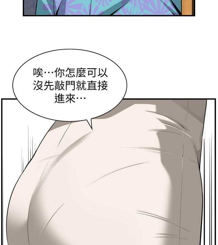 第200话 203_压力很大1