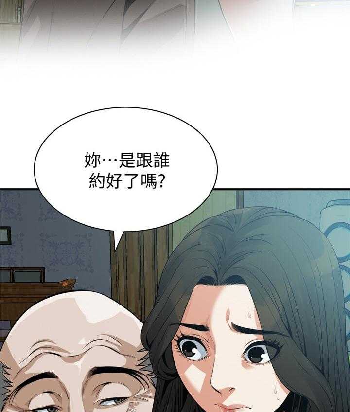 第200话 203_压力很大12