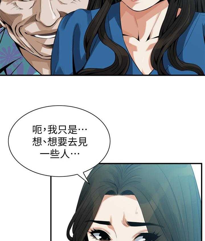 第200话 203_压力很大13