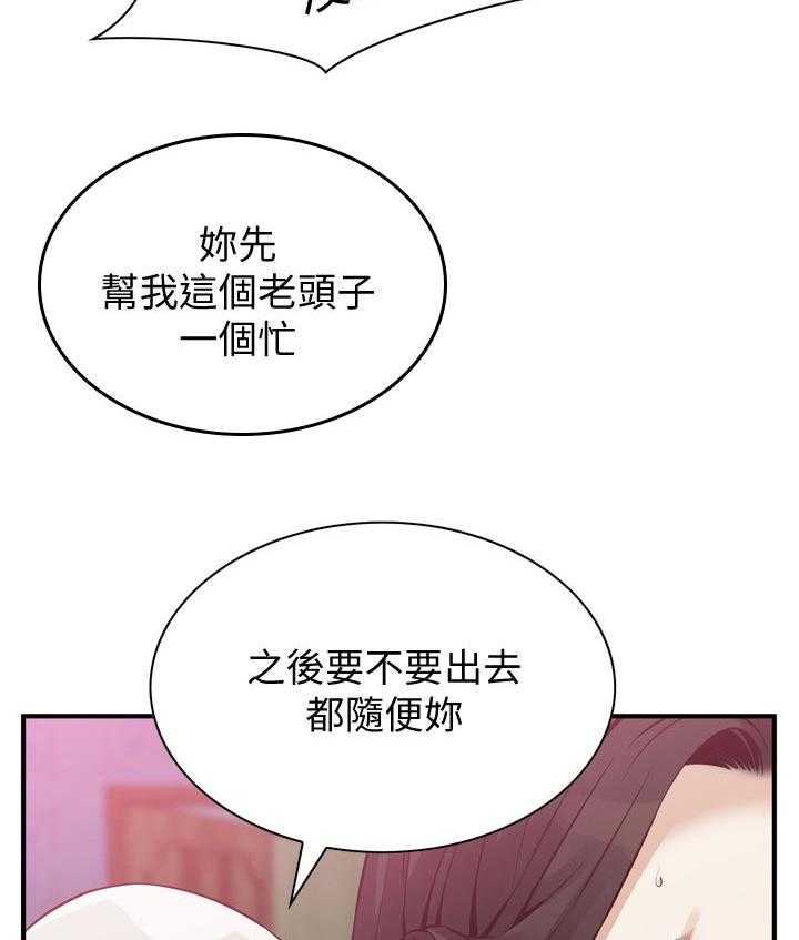 第200话 203_压力很大19