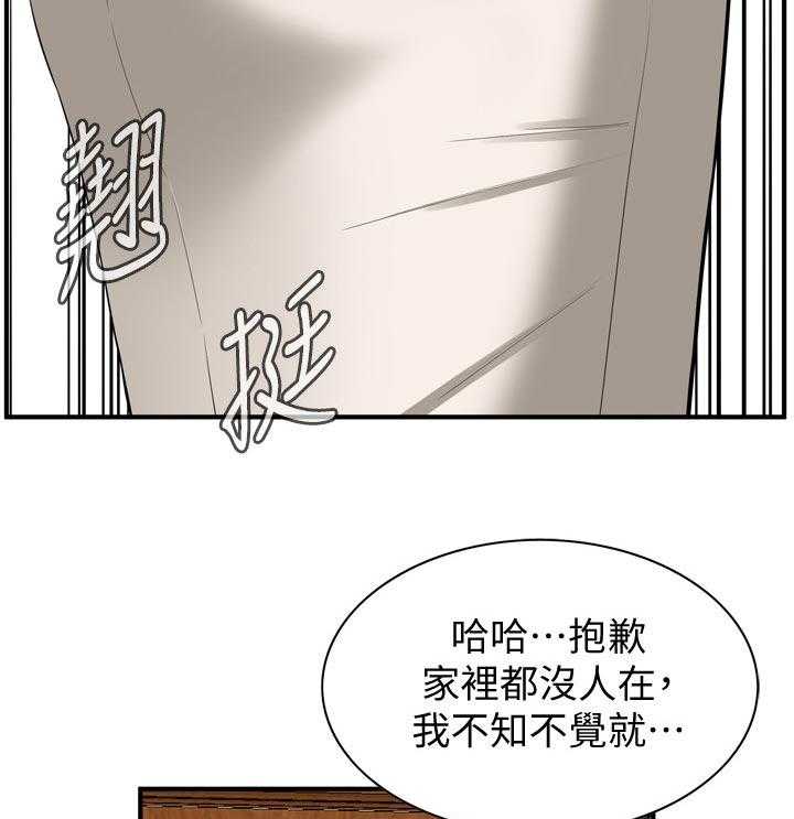 第200话 203_压力很大2