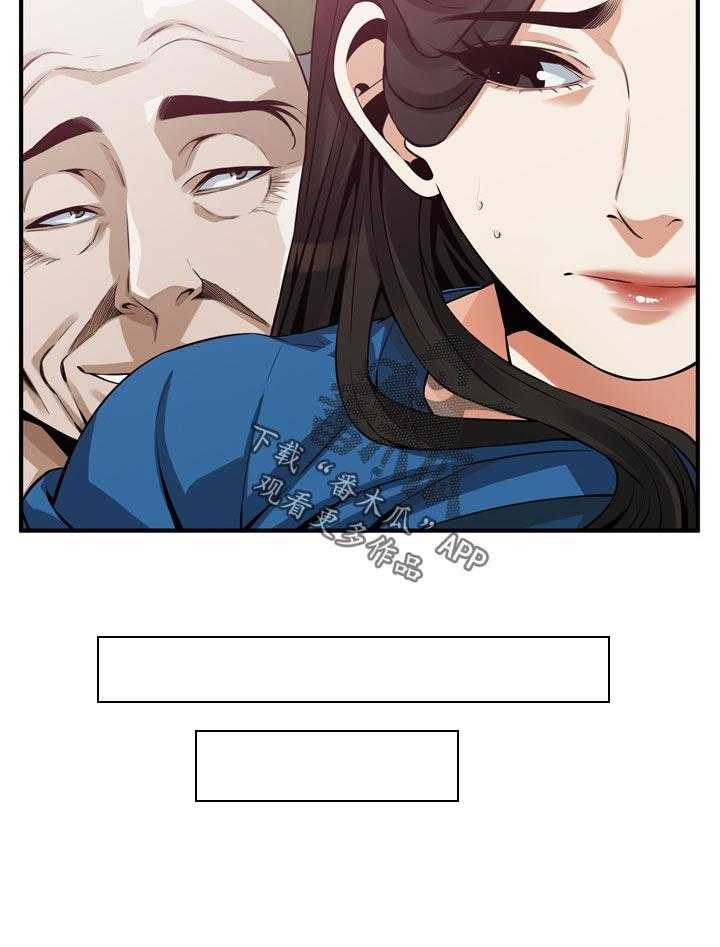 第200话 203_压力很大20