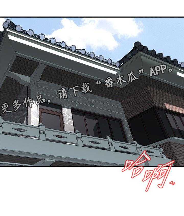 第200话 203_压力很大21
