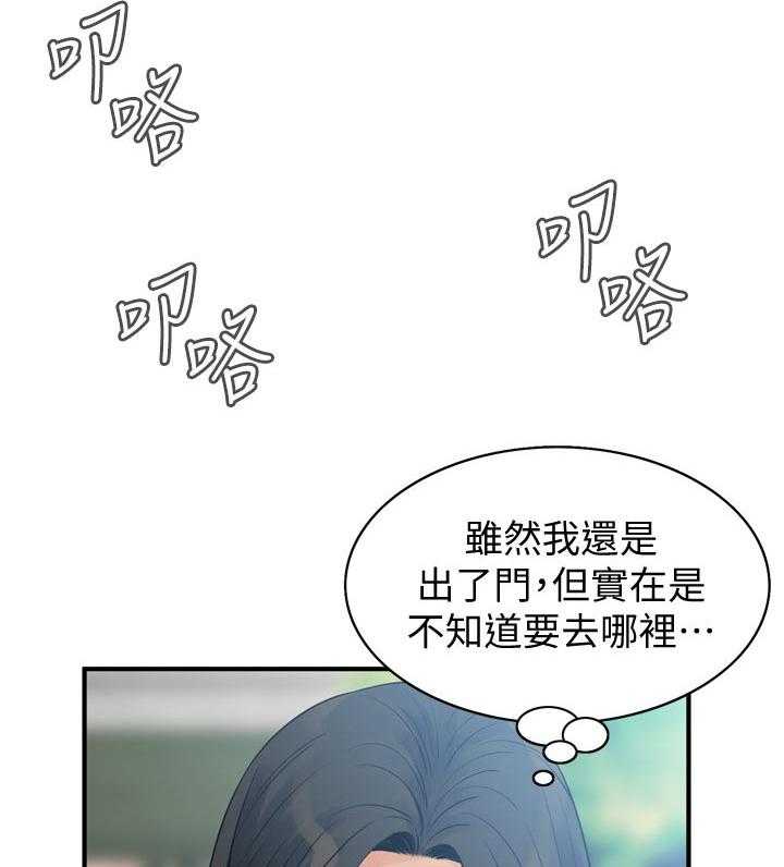 第200话 203_压力很大23