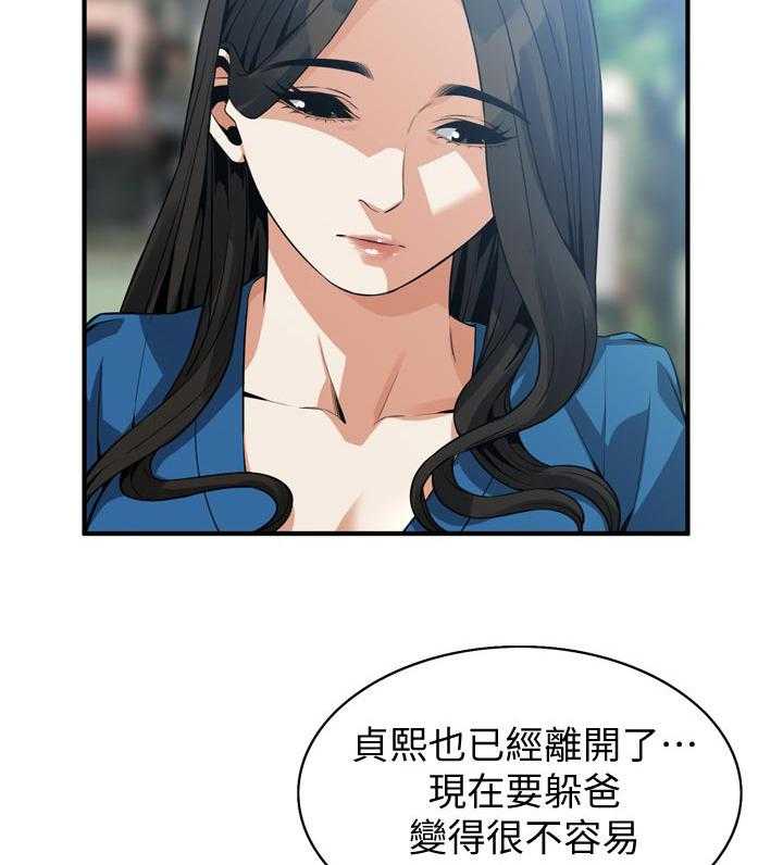 第200话 203_压力很大24