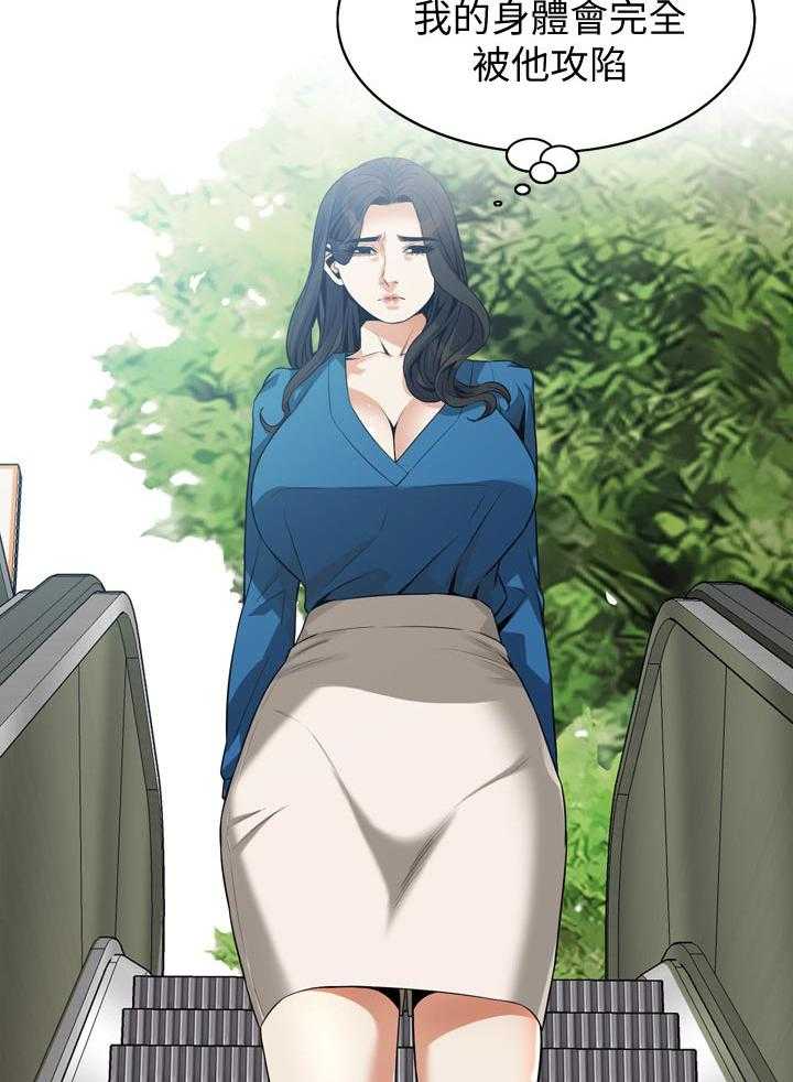 第200话 203_压力很大26