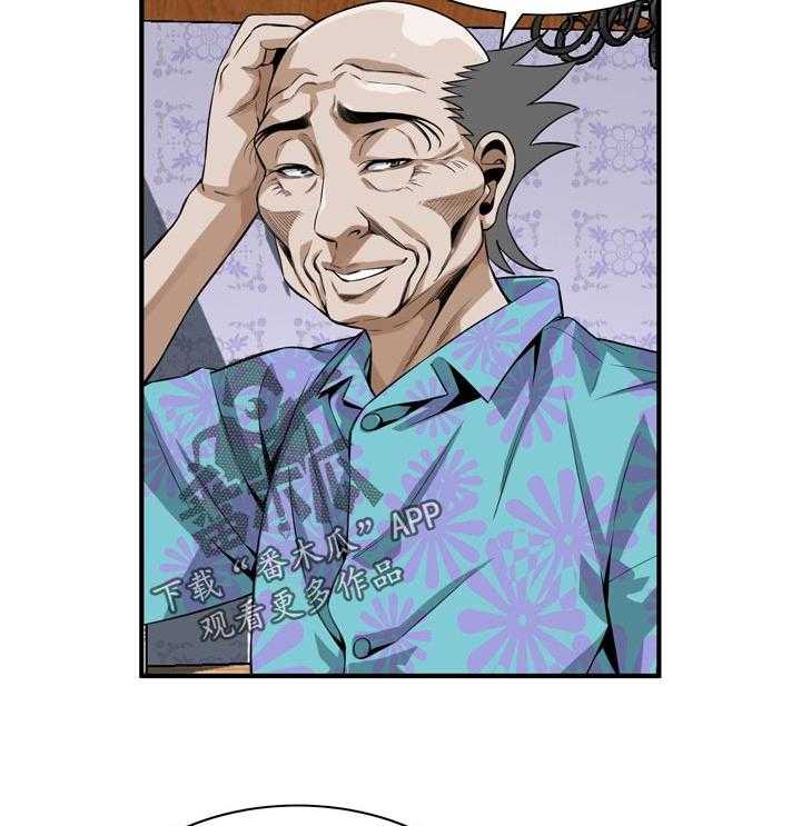 第200话 203_压力很大3