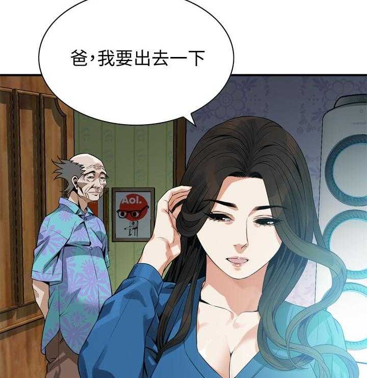 第200话 203_压力很大4