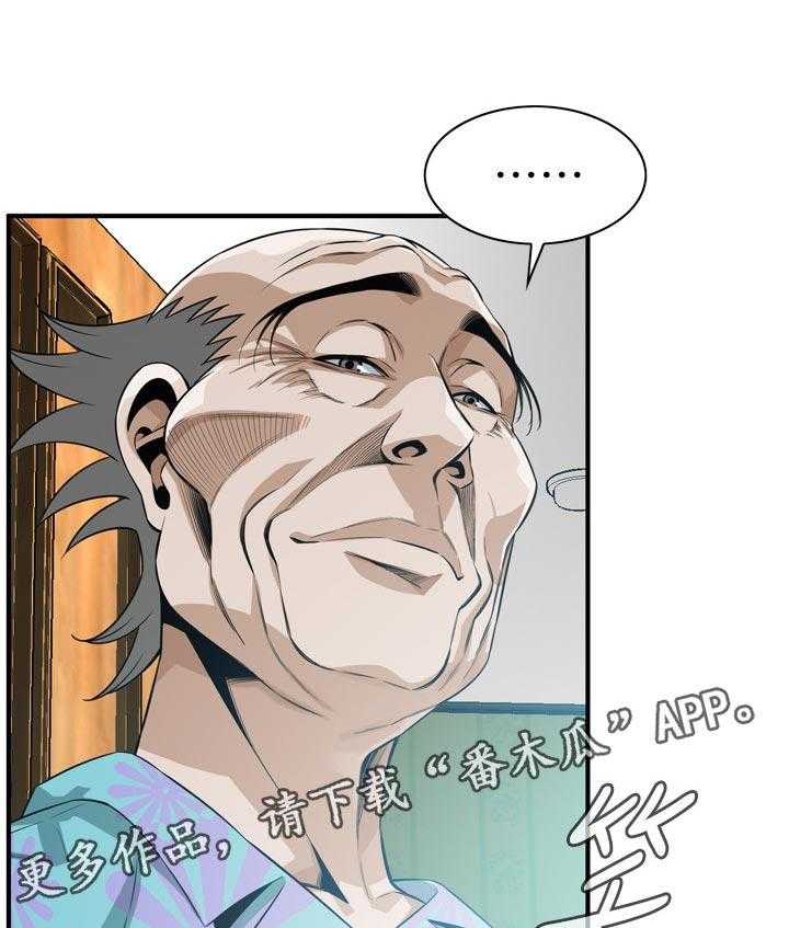 第200话 203_压力很大8