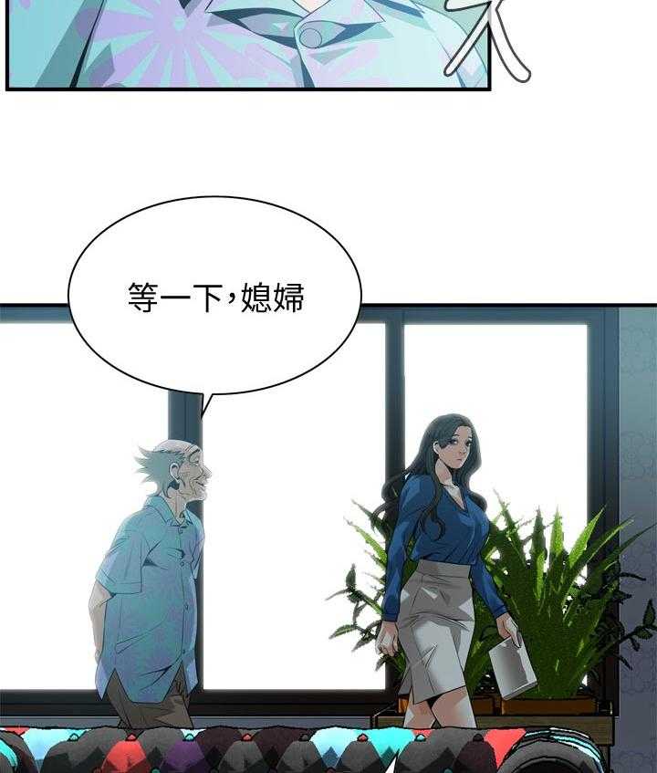 第200话 203_压力很大9