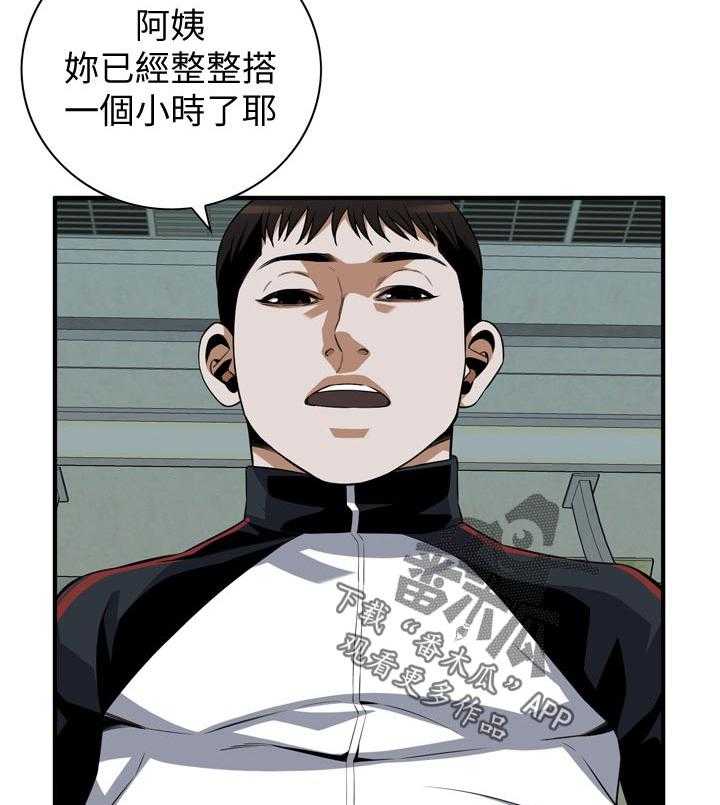 第201话 204_不知道去哪10