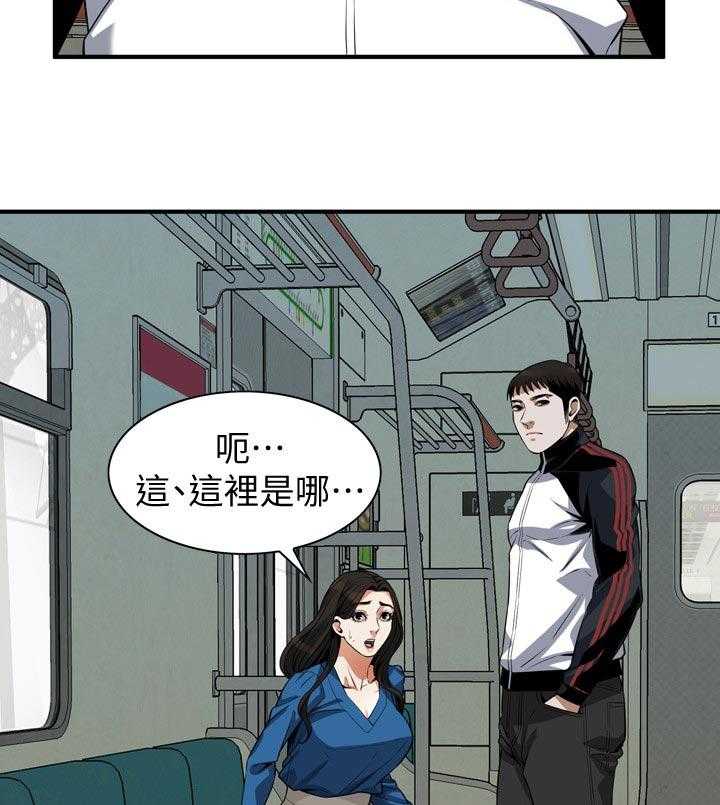 第201话 204_不知道去哪11