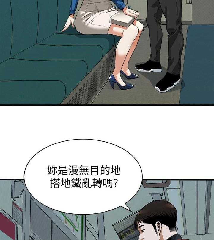 第201话 204_不知道去哪12