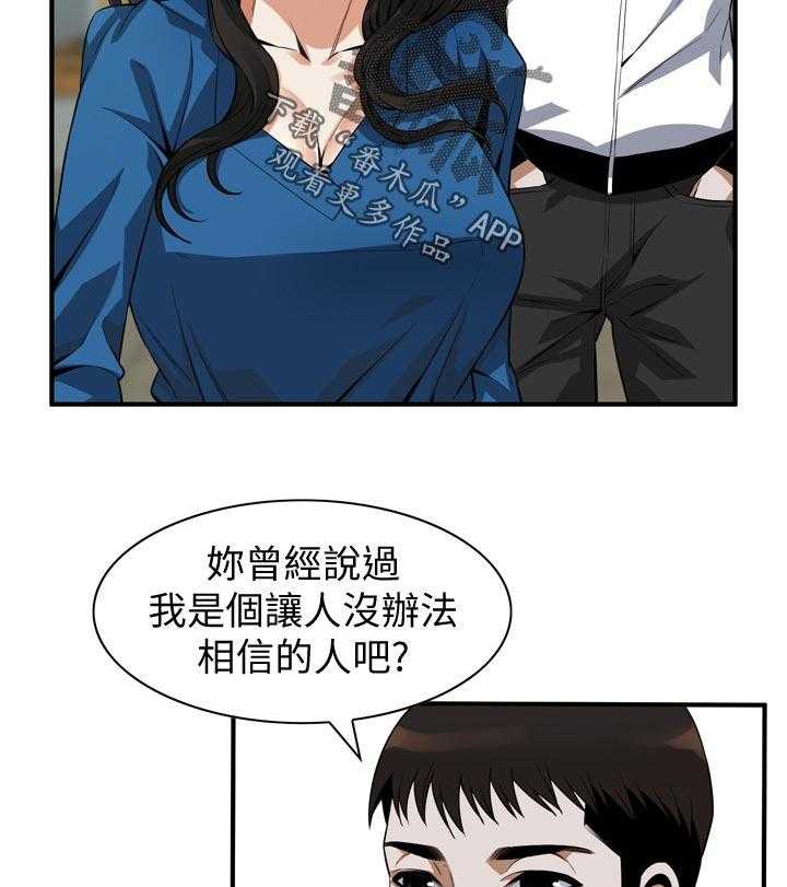 第201话 204_不知道去哪19