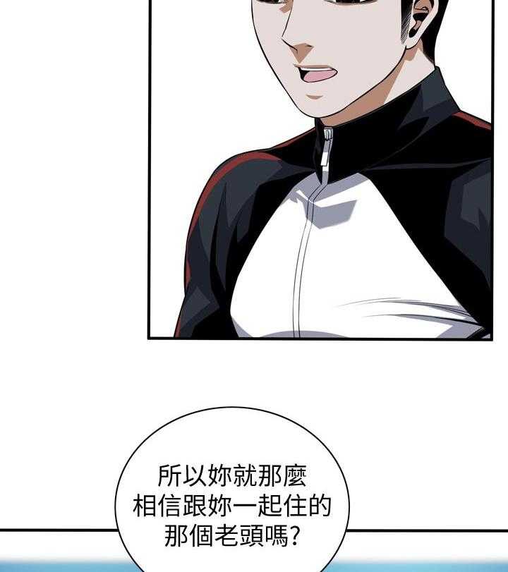 第201话 204_不知道去哪20