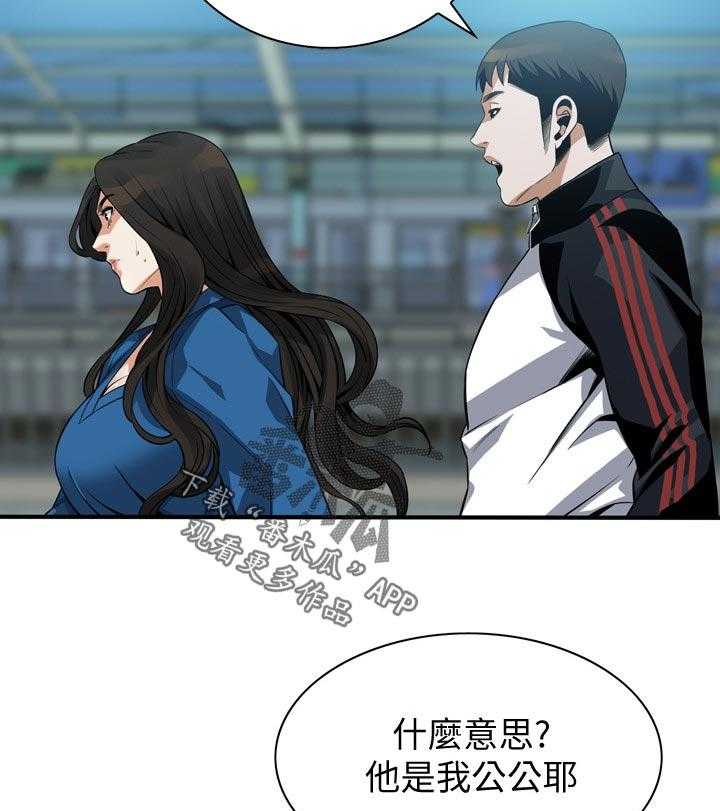 第201话 204_不知道去哪21