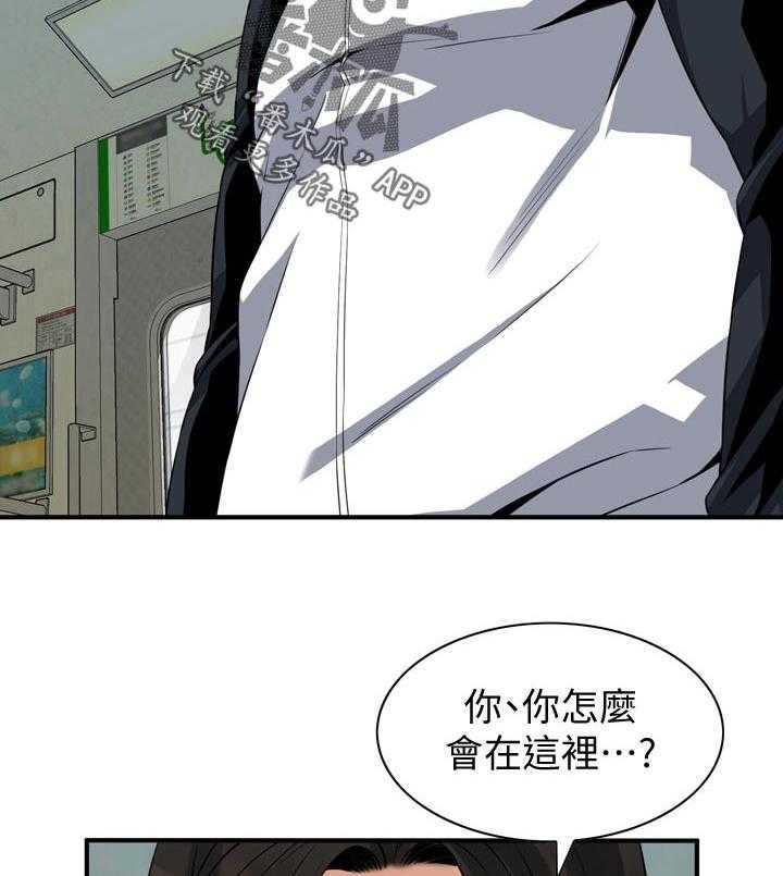 第201话 204_不知道去哪8