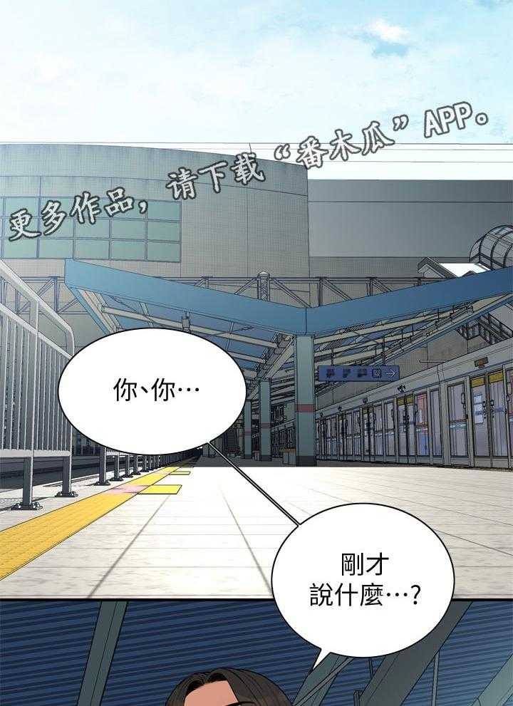 第202话 205_是说什么1