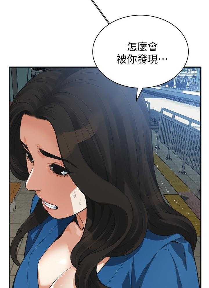 第202话 205_是说什么10
