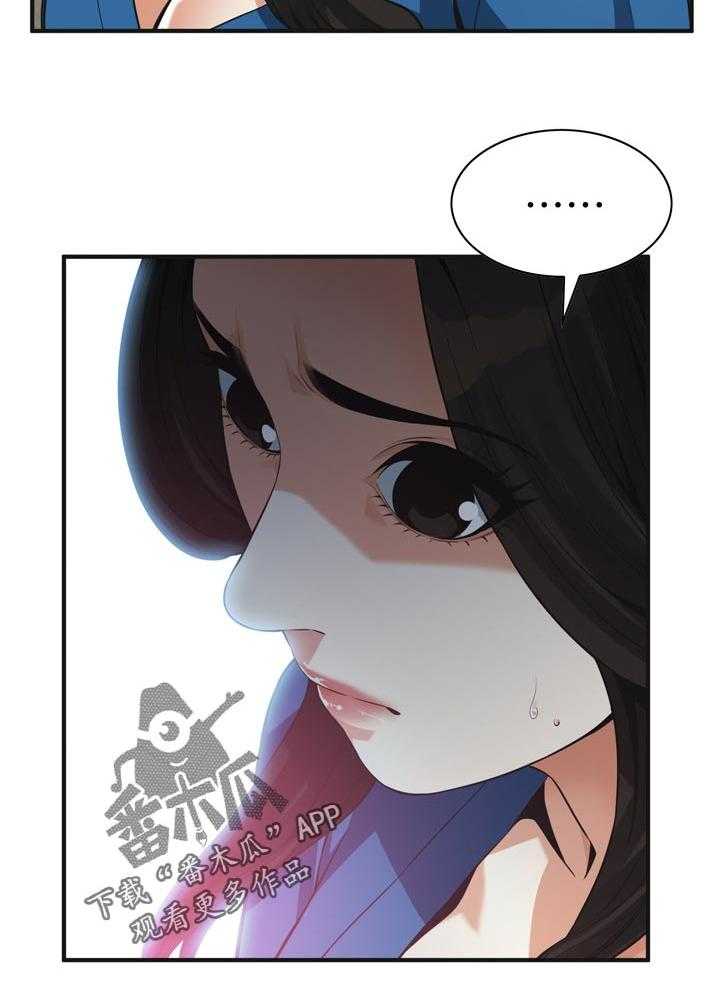第202话 205_是说什么11