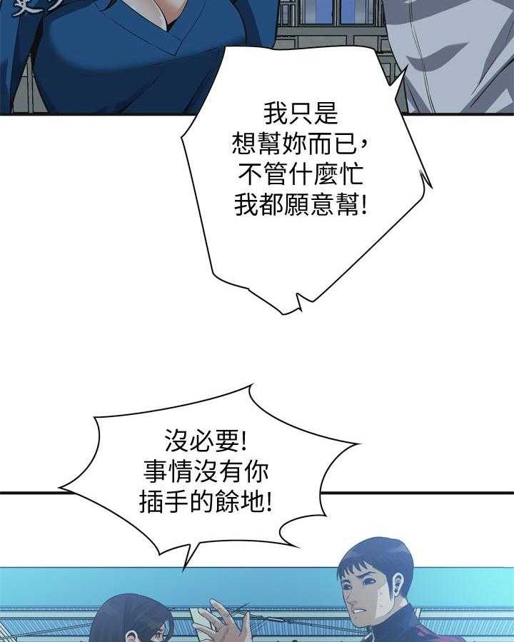第202话 205_是说什么13
