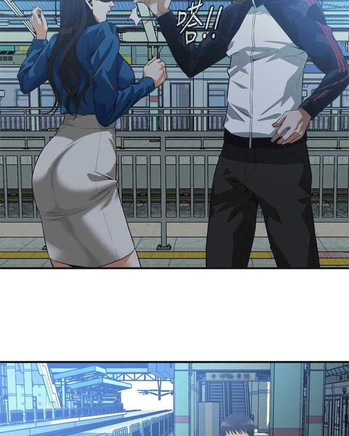 第202话 205_是说什么14