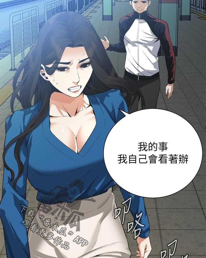 第202话 205_是说什么15