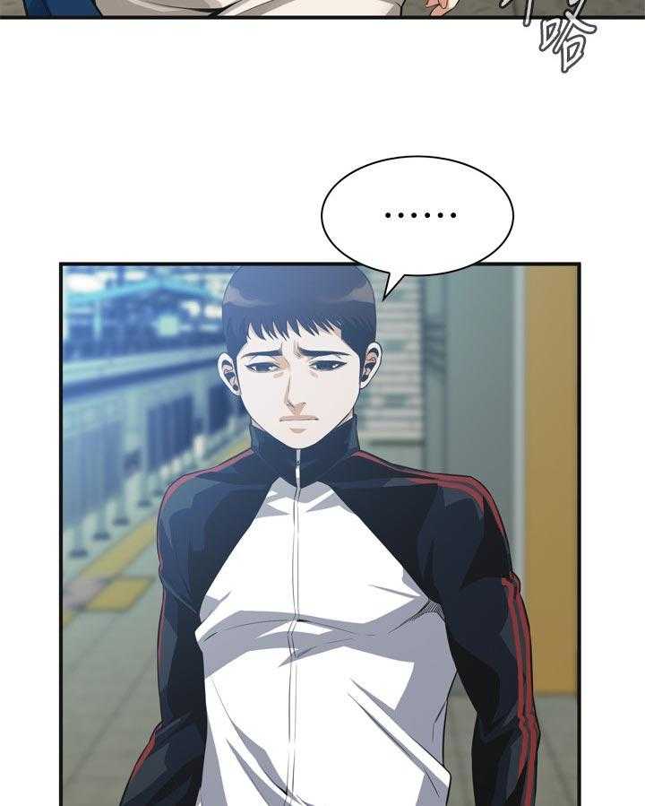 第202话 205_是说什么16