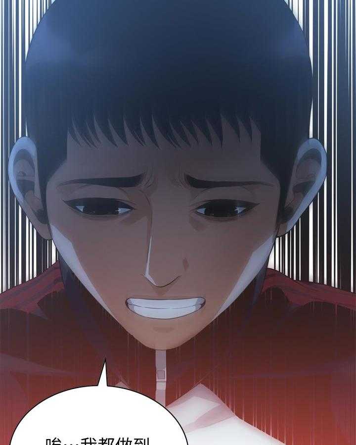 第202话 205_是说什么18