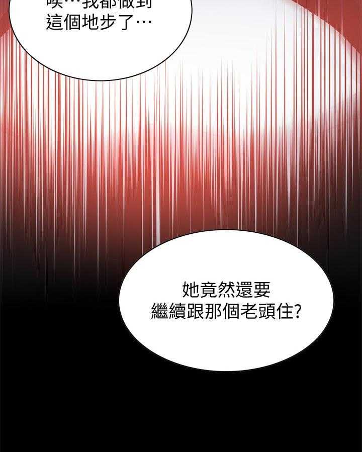 第202话 205_是说什么19