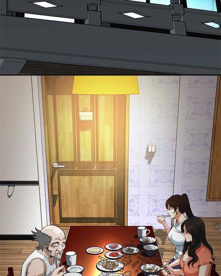第202话 205_是说什么21