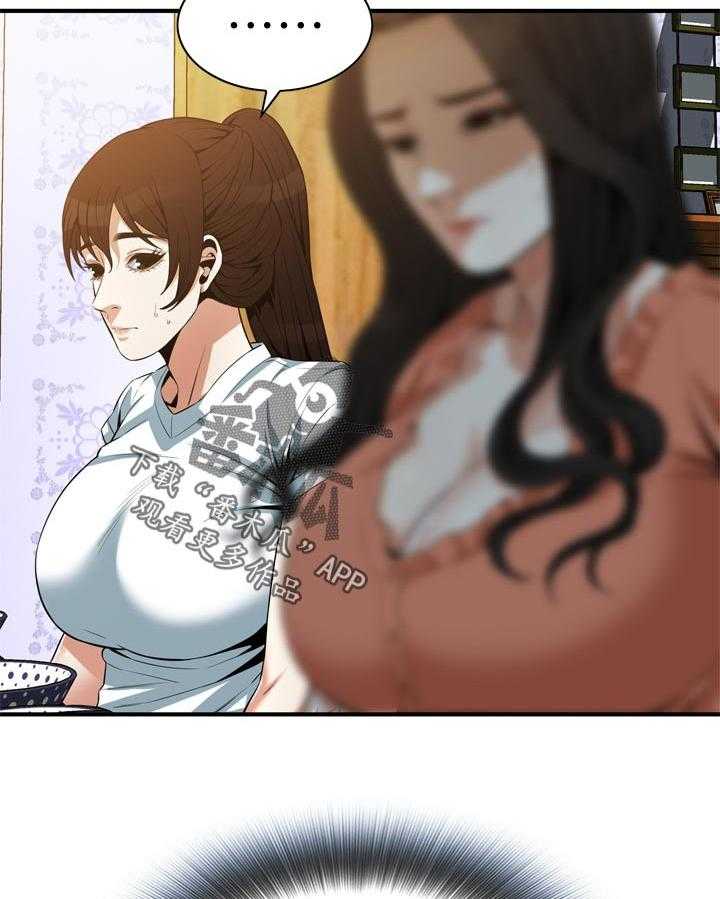 第202话 205_是说什么27